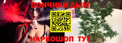 MESCALINE Волгодонск