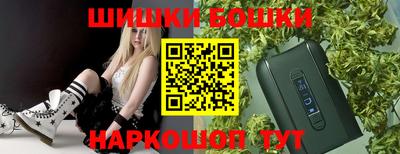 мефедрон мука Апшеронск