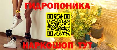 прущие грибы Волжский