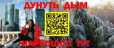 MESCALINE Волгодонск