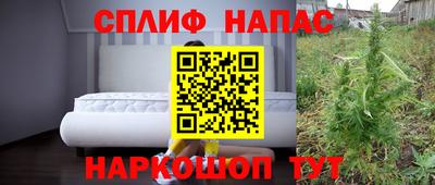 мефедрон мука Апшеронск