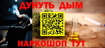 MESCALINE Волгодонск