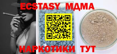 мефедрон мука Апшеронск