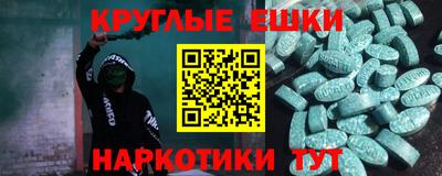 прущие грибы Волжский