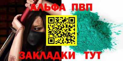 прущие грибы Волжский