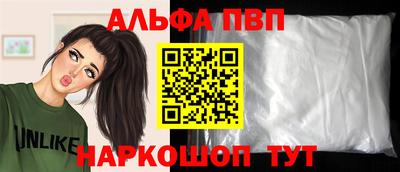 прущие грибы Волжский