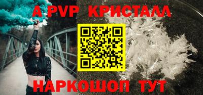 дурь Волжск