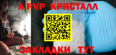прущие грибы Волжский