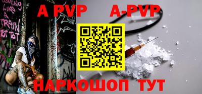 дурь Волжск
