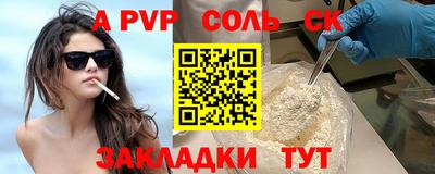 MESCALINE Волгодонск
