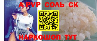 прущие грибы Волжский