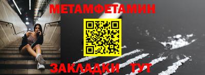 мефедрон мука Апшеронск