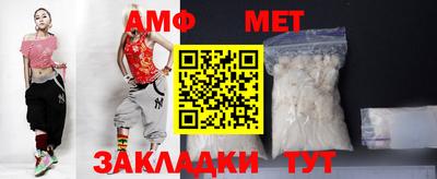 прущие грибы Волжский