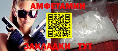 прущие грибы Волжский