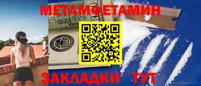 MESCALINE Волгодонск