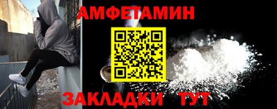 прущие грибы Волжский