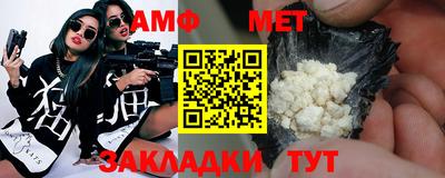 MESCALINE Волгодонск