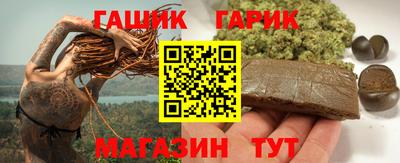 MESCALINE Волгодонск