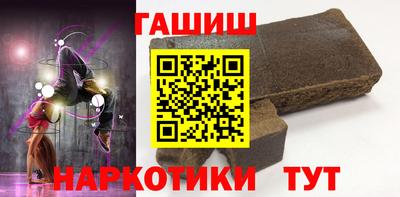 мефедрон мука Апшеронск