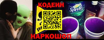 MESCALINE Волгодонск