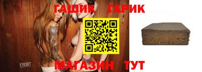 прущие грибы Волжский