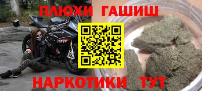 дурь Волжск