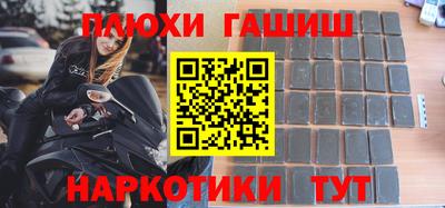 мефедрон мука Апшеронск