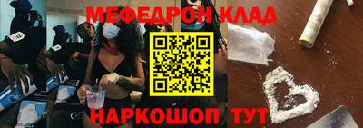 прущие грибы Волжский