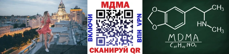 MEGA как зайти  Гусь-Хрустальный  МДМА кристаллы 