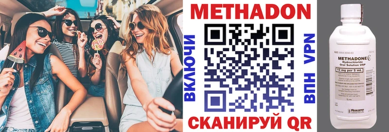 МЕТАДОН белоснежный  цены   Гусь-Хрустальный 