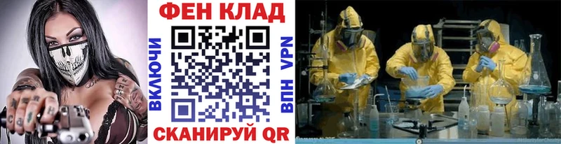 Первитин кристалл  где можно купить наркотик  Гусь-Хрустальный 
