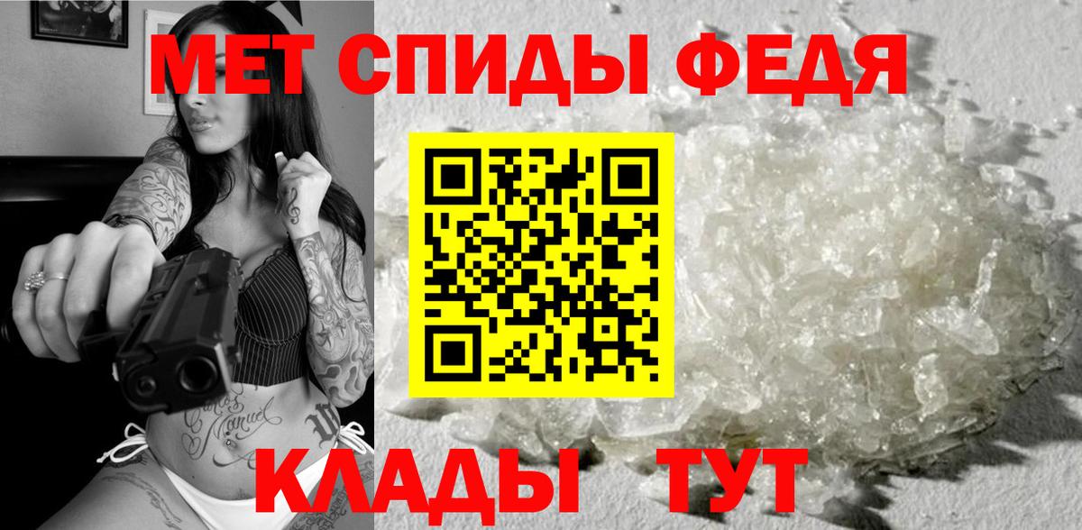 МЕТАМФЕТАМИН  МЕТАМФЕТАМИН пудра  Гусь-Хрустальный  МЕТАМФЕТАМИН пудра 