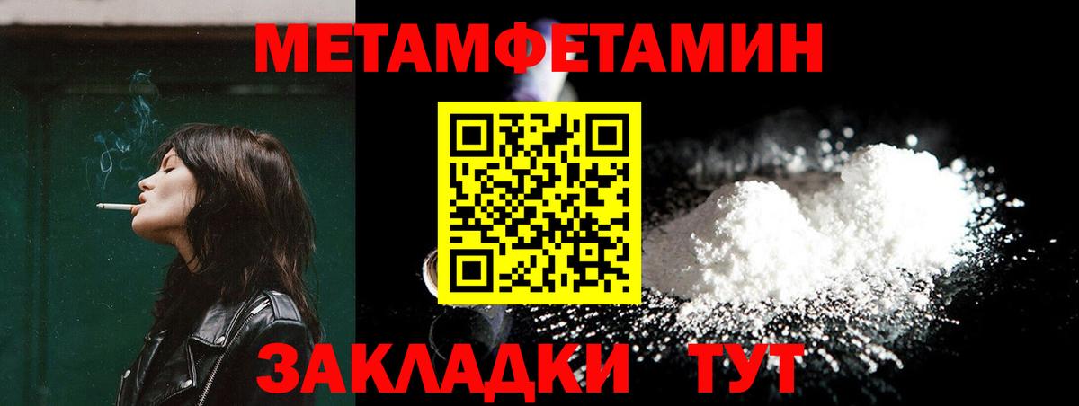 Метамфетамин Декстрометамфетамин 99.9% Гусь-Хрустальный