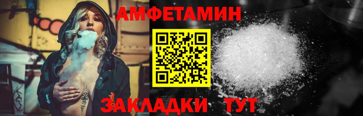 Первитин витя  Вход с VPN  Гусь-Хрустальный 