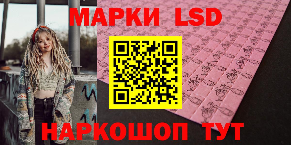 Гусь-Хрустальный  Наркотические марки 1500мкг  Вход с VPN  Наркотические марки 1500мкг 