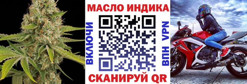 ТГК Wax  Гусь-Хрустальный 