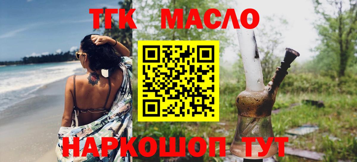 Героин Гусь-Хрустальный