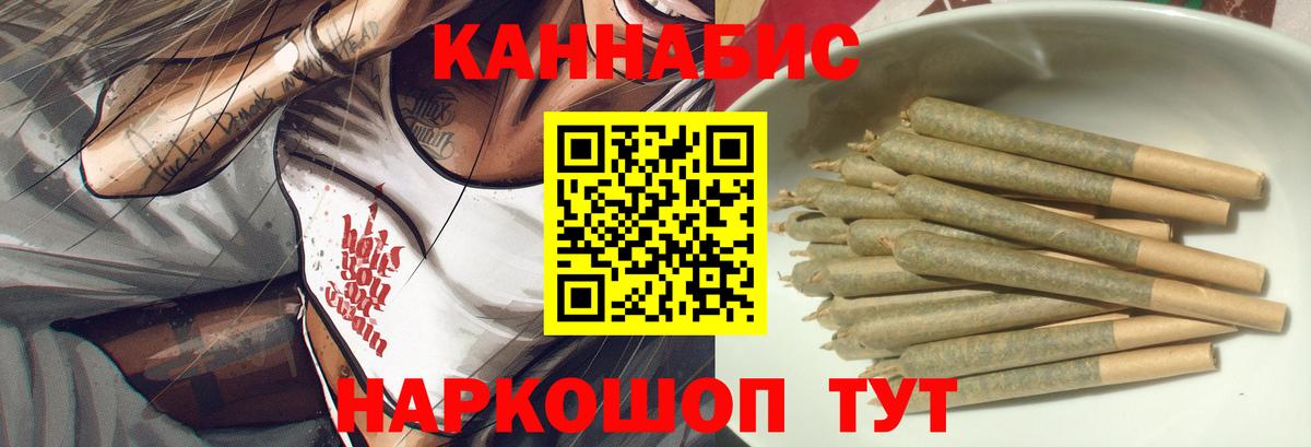 Конопля LSD WEED  МАРИХУАНА план  Гусь-Хрустальный 